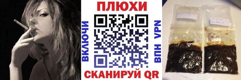 Где купить наркотики Бронницы ГАШ  КОКАИН  АМФ  ссылка на мегу онион  Мефедрон  МДМА  СК  Конопля 