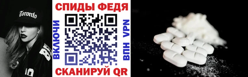 Амфетамин Розовый  mega сайт  Бронницы 