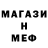 Alpha-PVP СК toca MAYSIC
