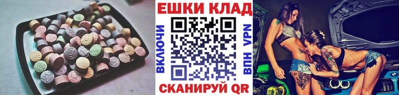 Экстази mix  Бронницы 