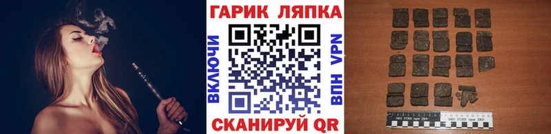 darknet какой сайт  купить наркотики сайты  Бронницы  ГАШИШ Cannabis 