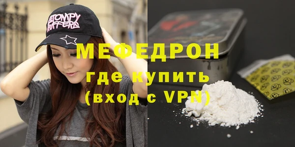 гидра Армянск