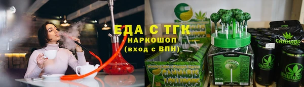 молекула духа Санкт-Петербург