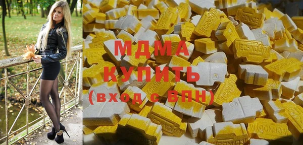 мяу мяу кристалл Ессентукская