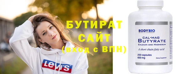 гидра Армянск