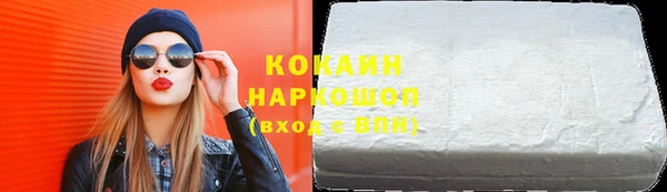 молекула духа Санкт-Петербург
