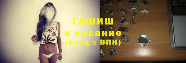 мяу мяу кристалл Ессентукская