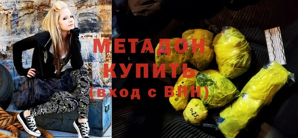гидра Армянск