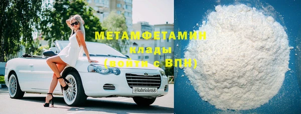 гидра Армянск