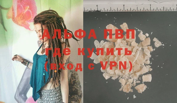 гидра Армянск