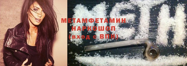 гидра Армянск
