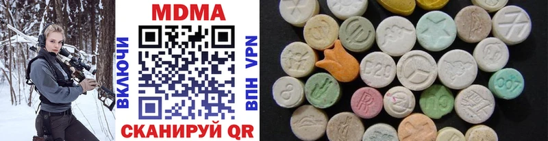 MDMA VHQ  кракен как зайти  Бронницы 