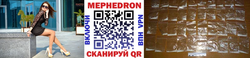 МЯУ-МЯУ кристаллы  Бронницы 